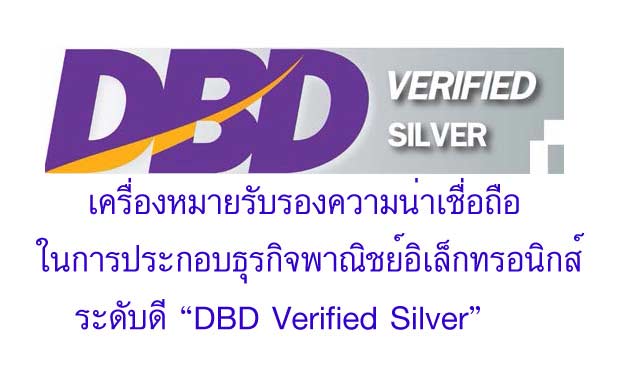 DBD Verified
