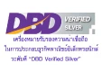 DBD Verified