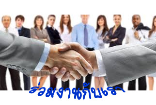 join us