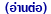 more