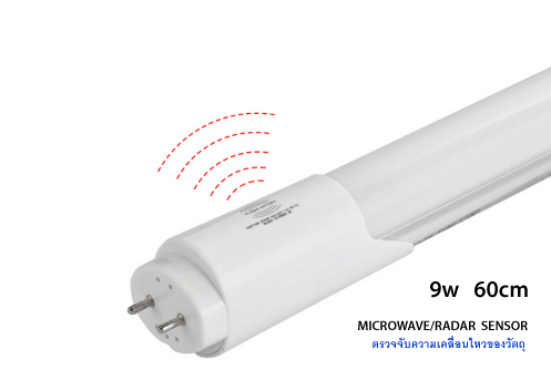 หลอดไฟ LED T8 Tube 9W ,Motion Sensor หรี่ไฟ รุ่น KTLT8S09-BL1-RDD3-1