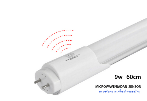 ʹ LED T8 Tube 9W ,Motion Sensor   KTLT8S09-BL1-RDD3-1