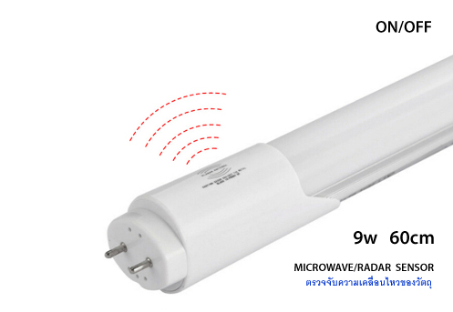 ʹ LED T8 Tube 9W ,Motion Sensor ON/OFF  KTLT8S09-BL1-RDOFF-1