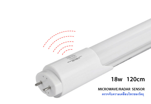 หลอดไฟ LED T8 Tube 18W ,Motion Sensor หรี่ไฟ รุ่น KTLT8S18-BL1-RDD3-1